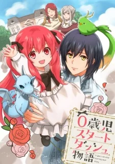 Xem Phim 0-saiji Start Dash Monogatari Vietsub HD Online