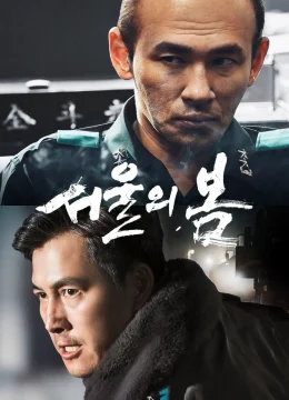 Xem Phim 12.12: The Day Vietsub HD Online