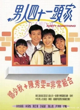 40 Tuổi Đời Một Mái Ấm