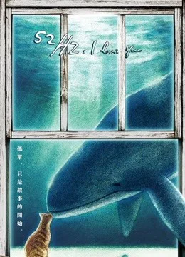 Xem Phim 52Hz, Anh Yêu Em Vietsub HD Online