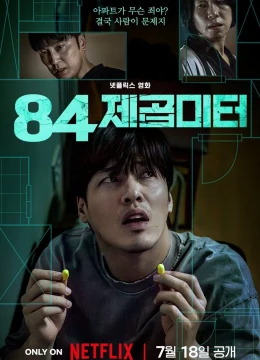 Xem Phim 84m² Vietsub HD Online