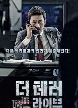 Xem Phim 90 Phút Kinh Hoàng Vietsub HD Online