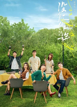 A Year Without a Job