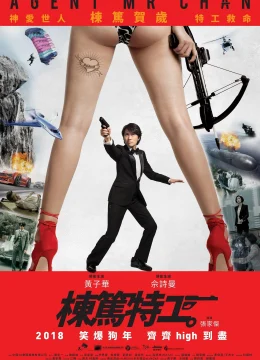 Xem Phim Agent Mr Chan Vietsub HD Online