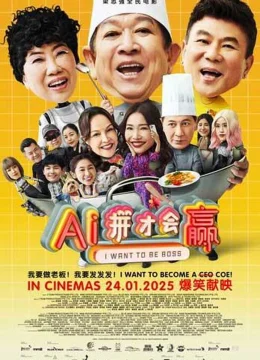 Xem Phim Ai Cũng Muốn Làm Chủ Vietsub HD Online