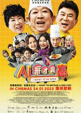 Xem Phim AI Muốn Làm Chủ Vietsub HD Online