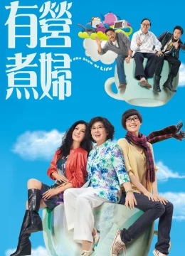 Ẩm Thực Cuộc Sống