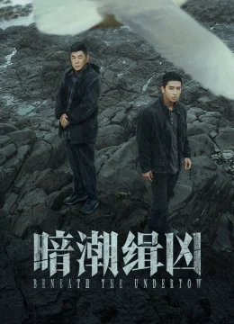 Xem Phim Ám Triều Tập Hung Vietsub HD Online