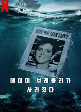 Amy Bradley mất tích