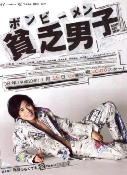 Xem Phim Anh chàng nghèo khó Vietsub HD Online