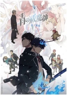 Xem Phim Ao no Exorcist: Yuki no Hate-hen Vietsub HD Online