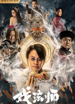 Xem Phim Ảo Thuật Sư Vietsub HD Online