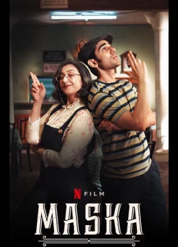 Ảo vọng ngôi sao