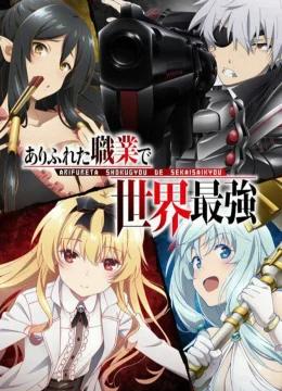 Arifureta – Từ Tầm Thường Đến Bất Khả Chiến Bại