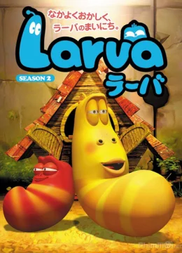 Ấu trùng tinh nghịch (Phần 2)