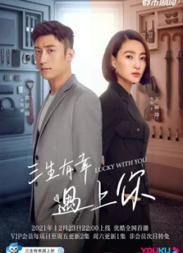 Xem Phim Ba Kiếp May Mắn Gặp Được Em Vietsub HD Online