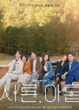 Xem Phim Ba mươi chín Vietsub HD Online