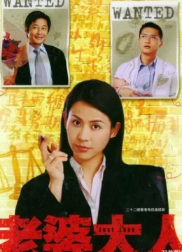 Xem Phim Bà Nhà Tôi Vietsub HD Online