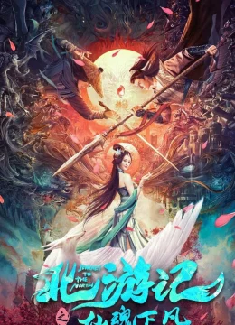 Xem Phim Bắc Du Ký: Tiên Hồn Hạ Phàm Vietsub HD Online