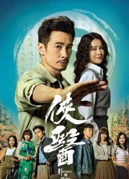 Xem Phim Bác Sĩ Nghĩa Hiệp Vietsub HD Online