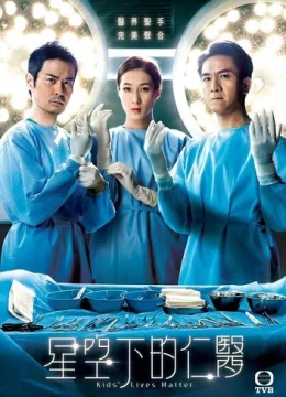 Xem Phim Bác Sĩ Nhi Khoa Vietsub HD Online