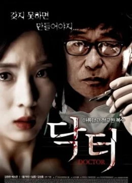 Bác Sĩ Thẫm Mỹ