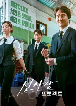 Xem Phim Bậc Thầy Giải Hòa Vietsub HD Online