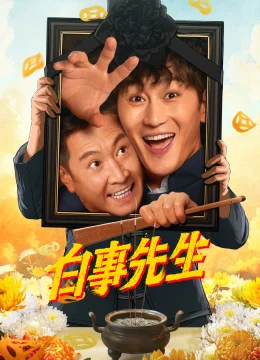 Xem Phim Bậc Thầy Tang Sự Vietsub HD Online