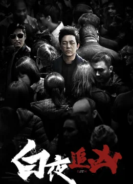 Xem Phim Bạch Dạ Truy Hung (Phần 2) Vietsub HD Online