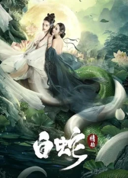 Xem Phim Bạch Xà: Tình Kiếp Vietsub HD Online