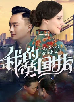 Xem Phim Bạn Gái Anh Quốc Của Tôi Vietsub HD Online