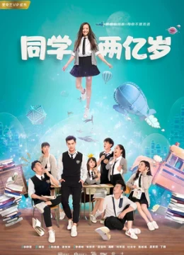 Xem Phim Bạn Học 200 Triệu Tuổi Vietsub HD Online