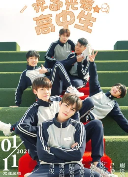 Xem Phim Bạn Học,Chào Mừng Đến Với Trường Cấp Ba Vietsub HD Online