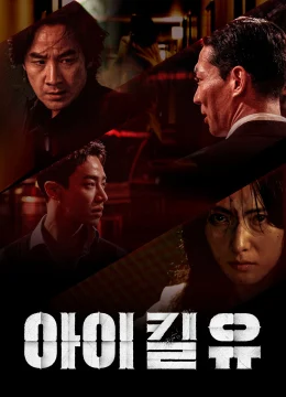 Bản Sao Thế Mạng