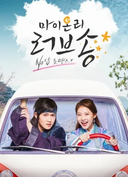 Xem Phim Bản Tình Ca Duy Nhất Của Tôi Vietsub HD Online