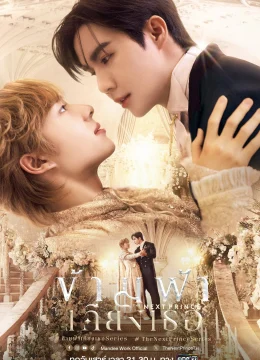 Xem Phim Băng Qua Bầu Trời Đến Bên Em Vietsub HD Online