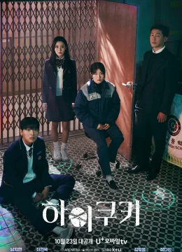 Bánh Quy Ma Thuật