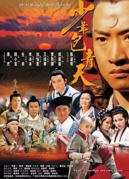 Xem Phim Bao Thanh Thiên 1993 (Phần 1) Vietsub HD Online