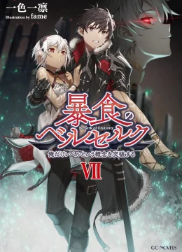 Xem Phim Bạo Thực Cuồng Nhân Vietsub HD Online