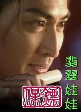 Bảo Tiêu (Phần 1)