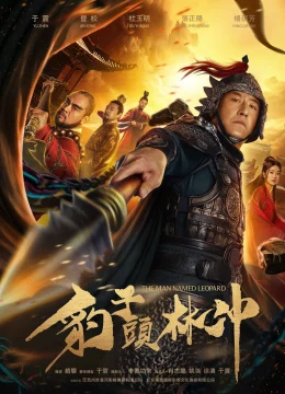 Xem Phim Báo Tử Đầu Lâm Xung Vietsub HD Online