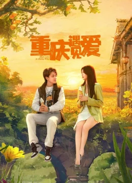 Xem Phim Bắt Gặp Tình Yêu Ở Trùng Khánh Vietsub HD Online