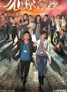 Xem Phim Bát Quái Thần Thám Vietsub HD Online