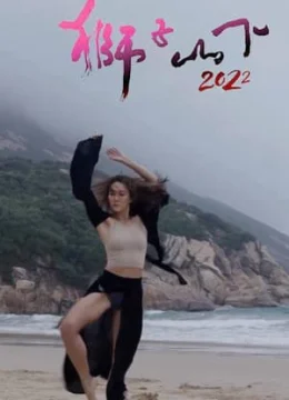 Xem Phim Below The Lion Rock Vietsub HD Online