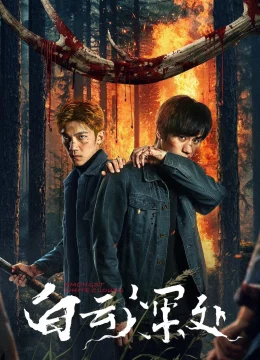 Xem Phim Bên Trong Mây Trắng Vietsub HD Online