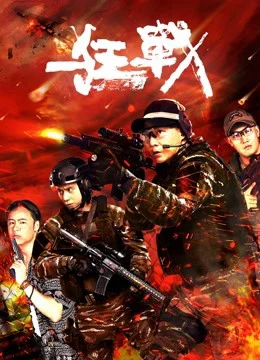 Xem Phim Berserk Vietsub HD Online