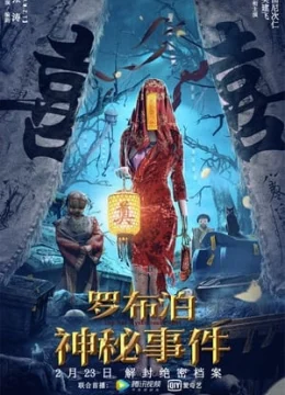 Bí Ẩn La Bố Bạc