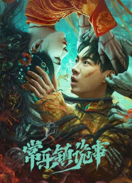 Xem Phim Bí Ẩn Trấn Thường Lạc Vietsub HD Online