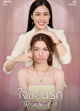 Xem Phim Bí Mật Của Chúng Ta Vietsub HD Online