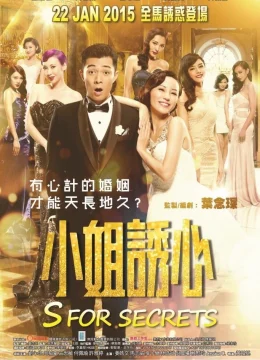 Xem Phim Bí Mật Của Dục Vọng Vietsub HD Online